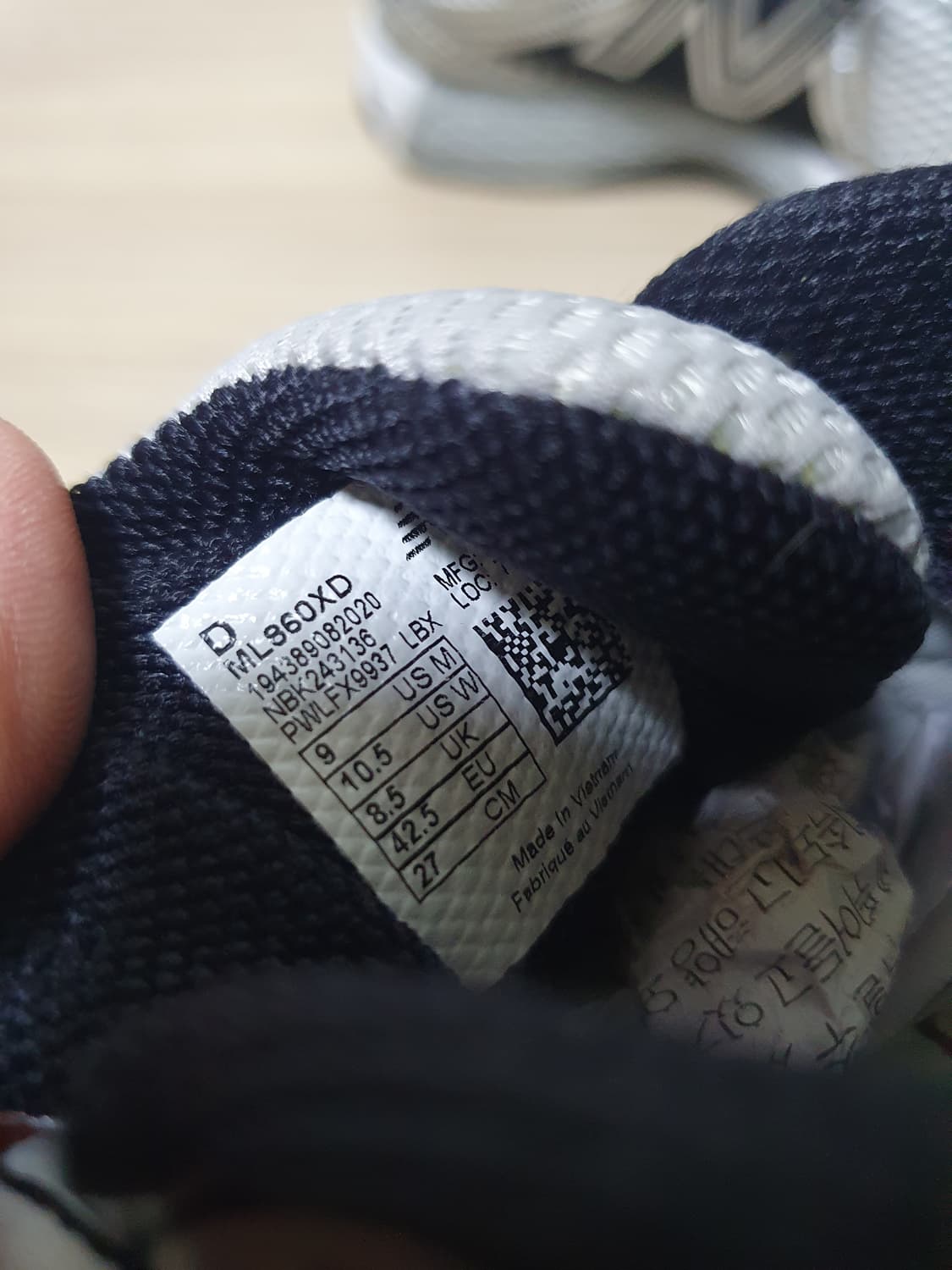 뉴발란스 860 V2 운동화 실버 블랙 270 상품이미지10