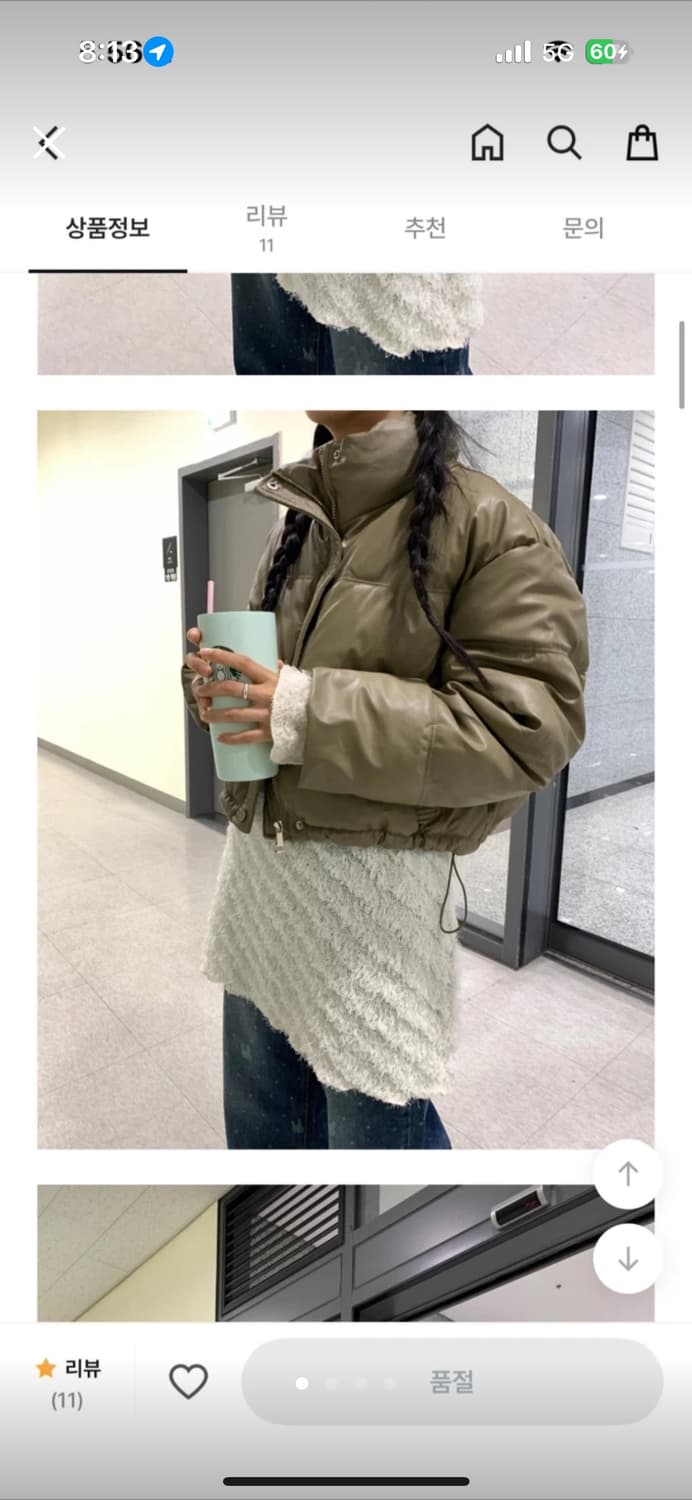 페인티드우드 브라운 숏패딩 상품이미지1