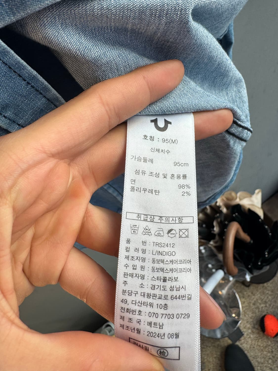 트루릴리젼 데님 셔츠 상품이미지3