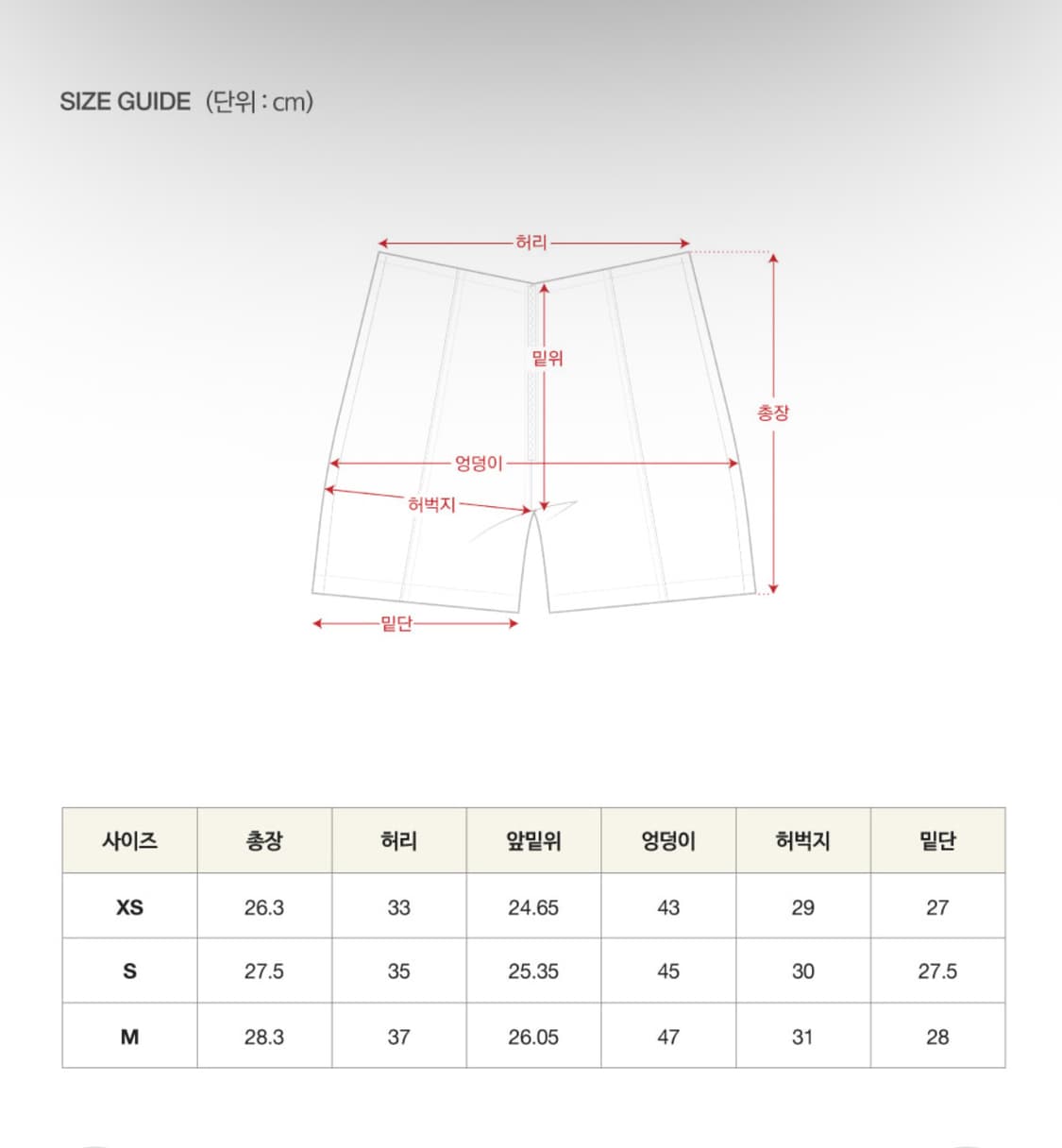 세터 피튼 레더 스커트 팬츠 오가닉 블랙 S 상품이미지6