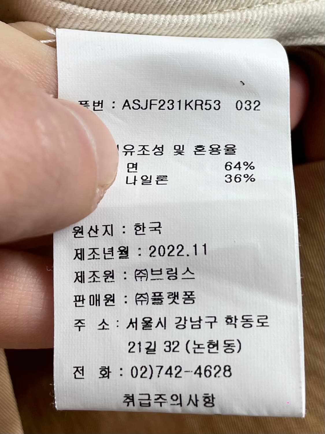 세인트제임스 우먼스 트렌치코트 (on.585) 상품이미지6