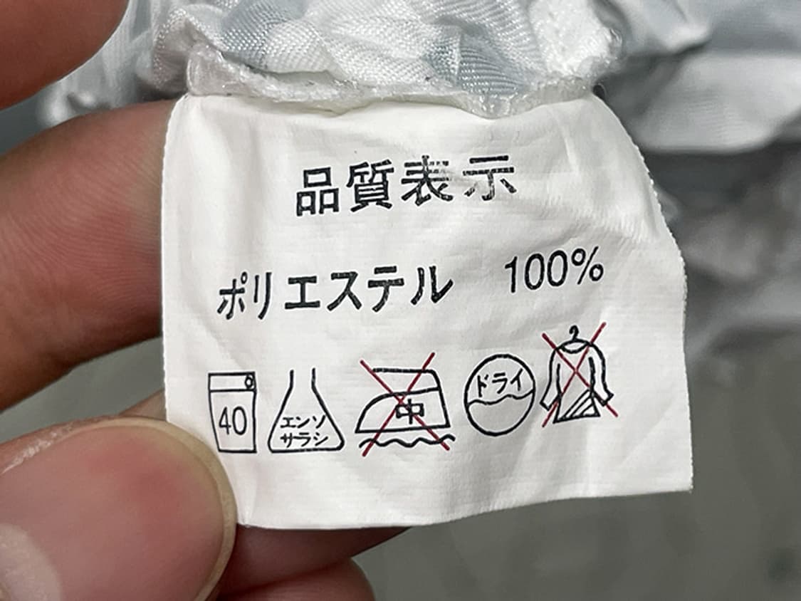 JPN (L) 상품이미지9
