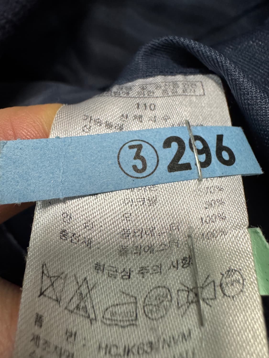 헨리코튼 골프 배색 니트 집업 자켓 2XL 상품이미지4