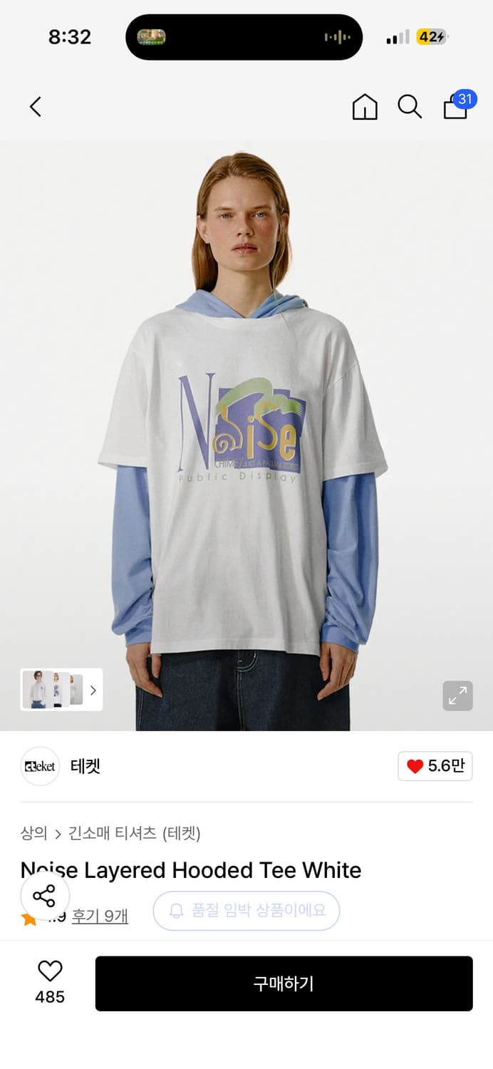 테켓 Noise Layered Hooded Tee White 상품이미지1