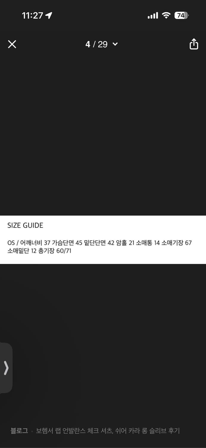 택o) 보헤미안서울 랩 언발란스 체크 셔츠 상품이미지6