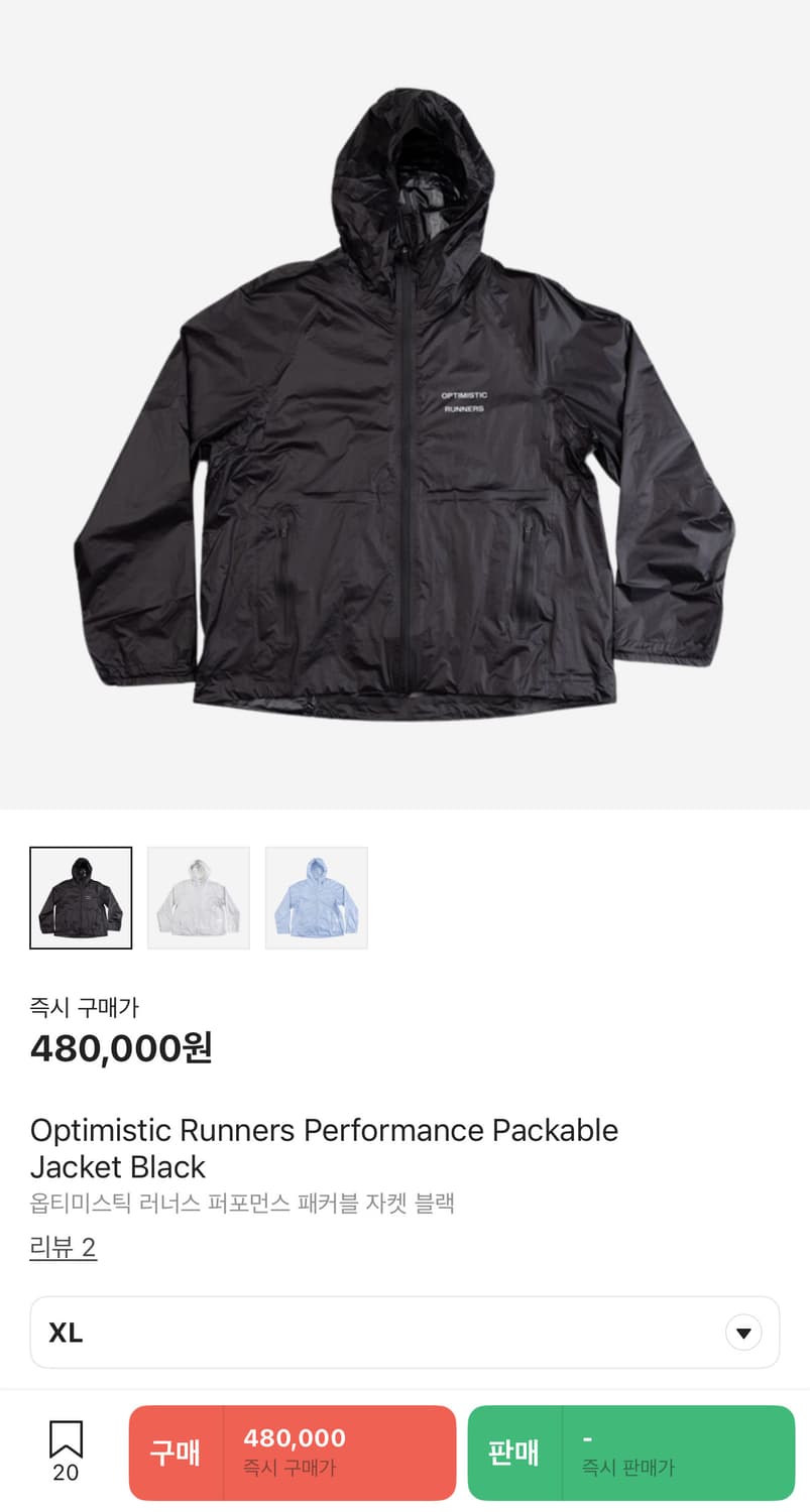 Optimistic runners 바람막이 상품이미지8