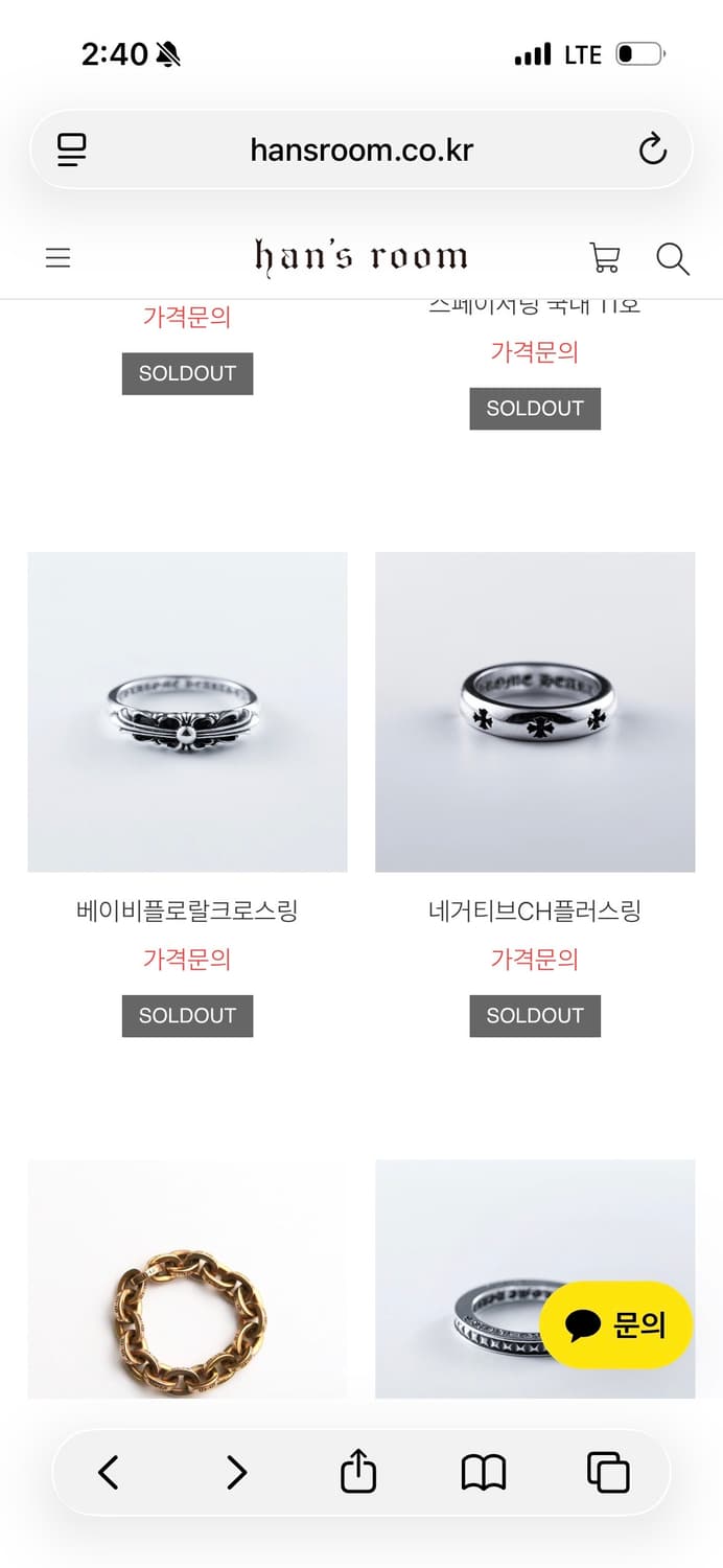 크롬하츠 네거티브 플러스링 us9.5 상품이미지5