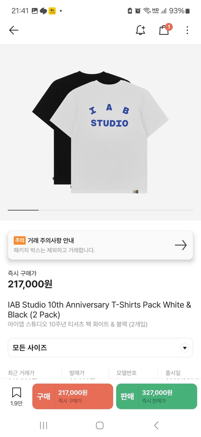 아이앱스튜디오 10주년 반팔 화이트 블랙 2팩 m 상품이미지1