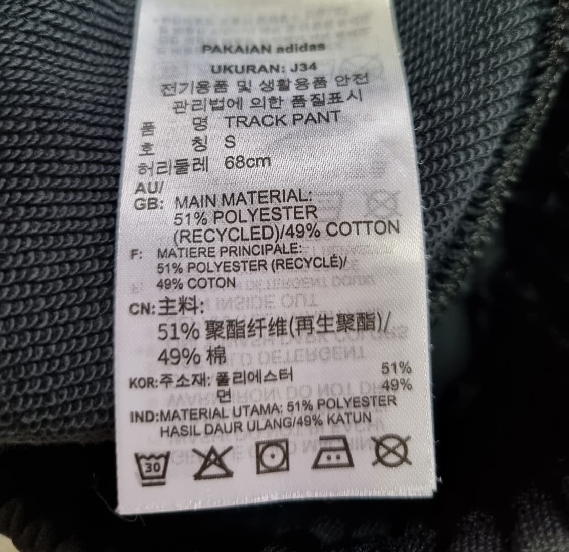 여성 상태양호 아디다스 R.Y.V 불꽃 스트릿 와이드 팬츠 카고 바지 상품이미지10