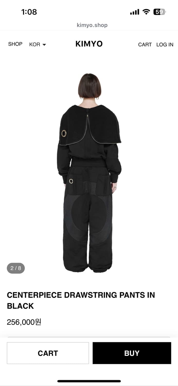 키묘 CENTERPIECE DRAWSTRING PANTS IN BLACK 상품이미지3