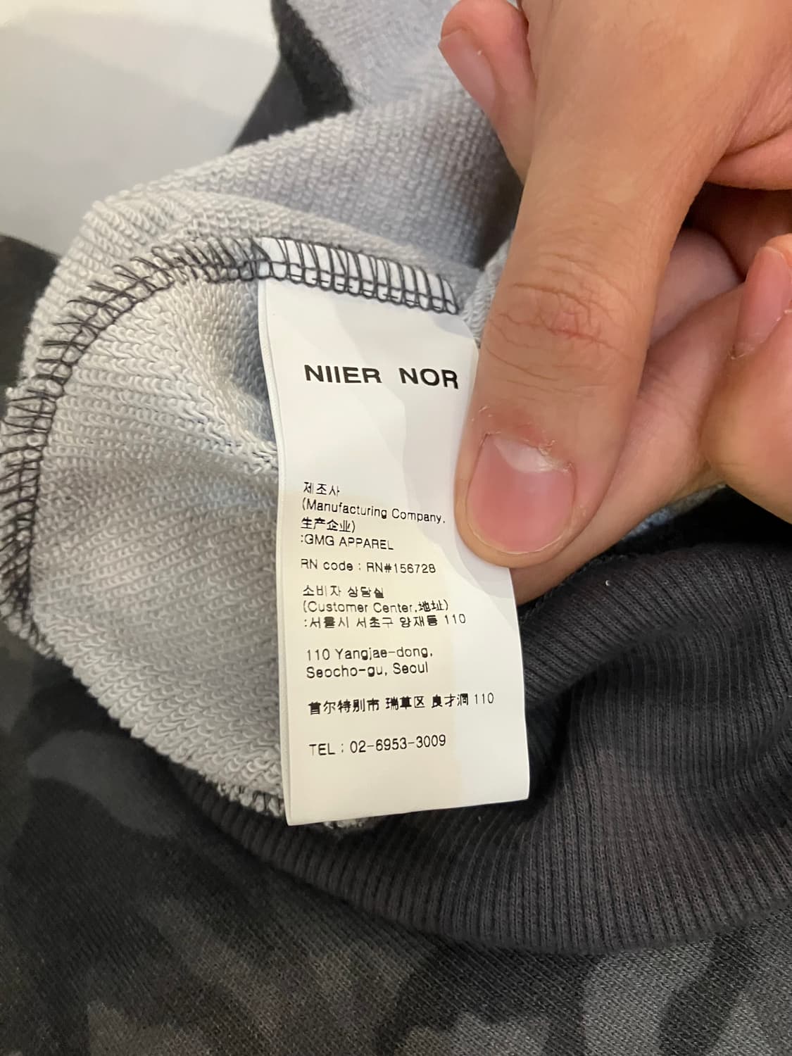 니어노어 배틀 엔젤 카모 후드집업 상품이미지6