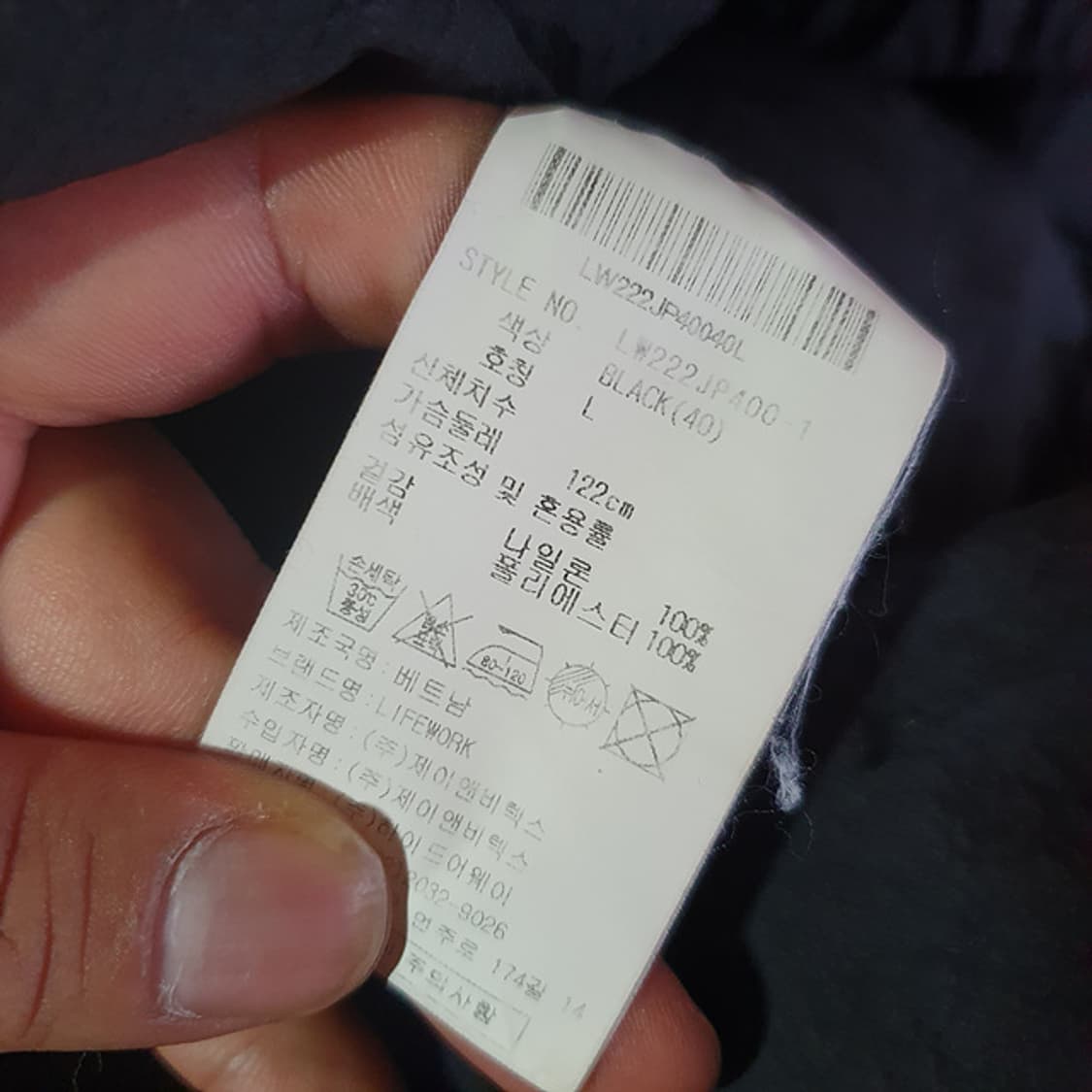 라이프워크 자켓 L 상품이미지6