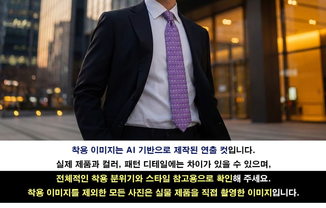닥스 보라 달팽이 모티브 넥타이 8.4cm A+~A등급 K2848 상품이미지2