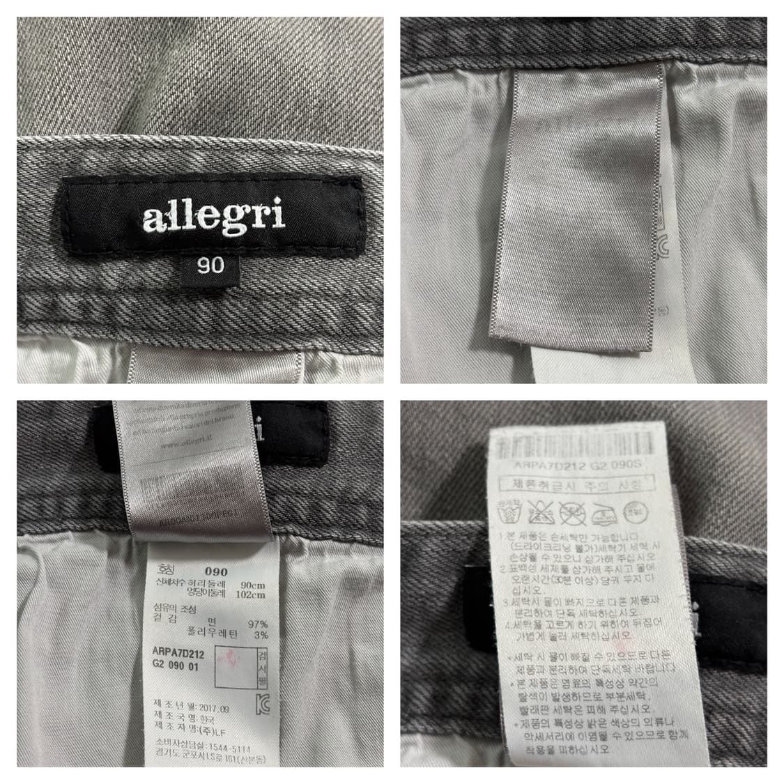 알레그리 데님팬츠90/35"/그레이 상품이미지7