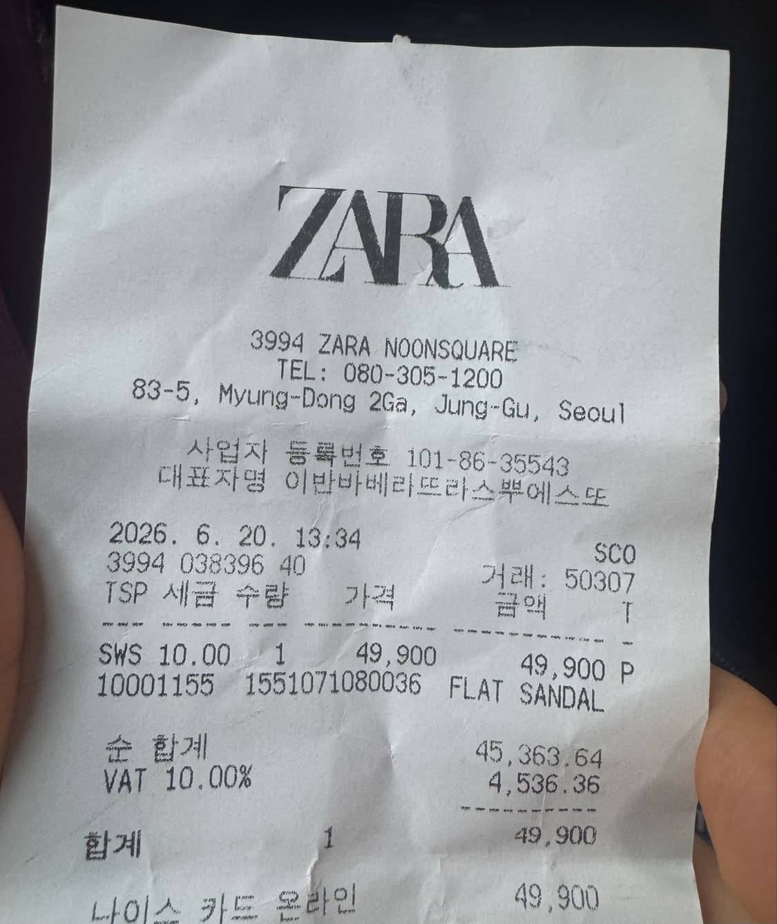 자라 플랫폼 쪼리 샌들 블랙 240(36) 판매합니다 상품이미지8