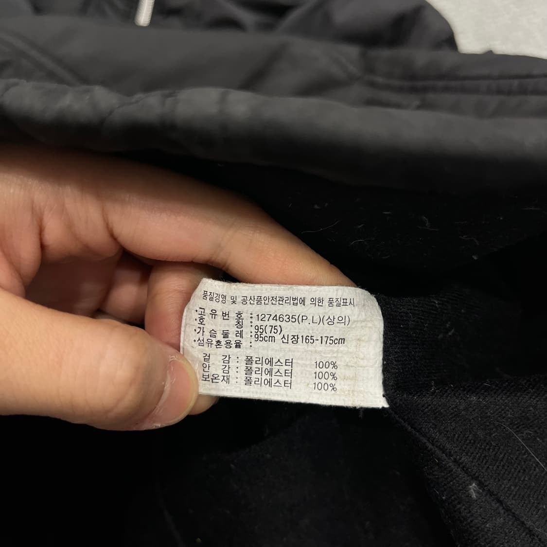95 아식스 블랙 퀄팅자켓 상품이미지6