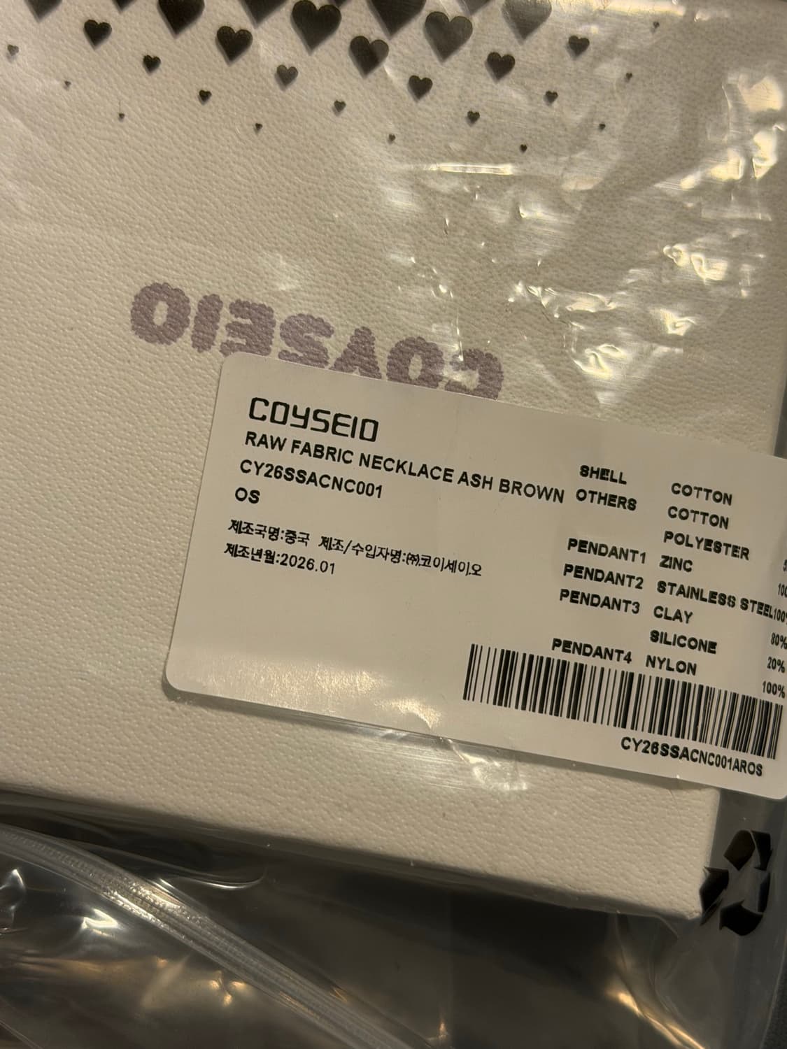 coyseio RAW FABRIC 목걸이 (ASH BROWN) 상품이미지2
