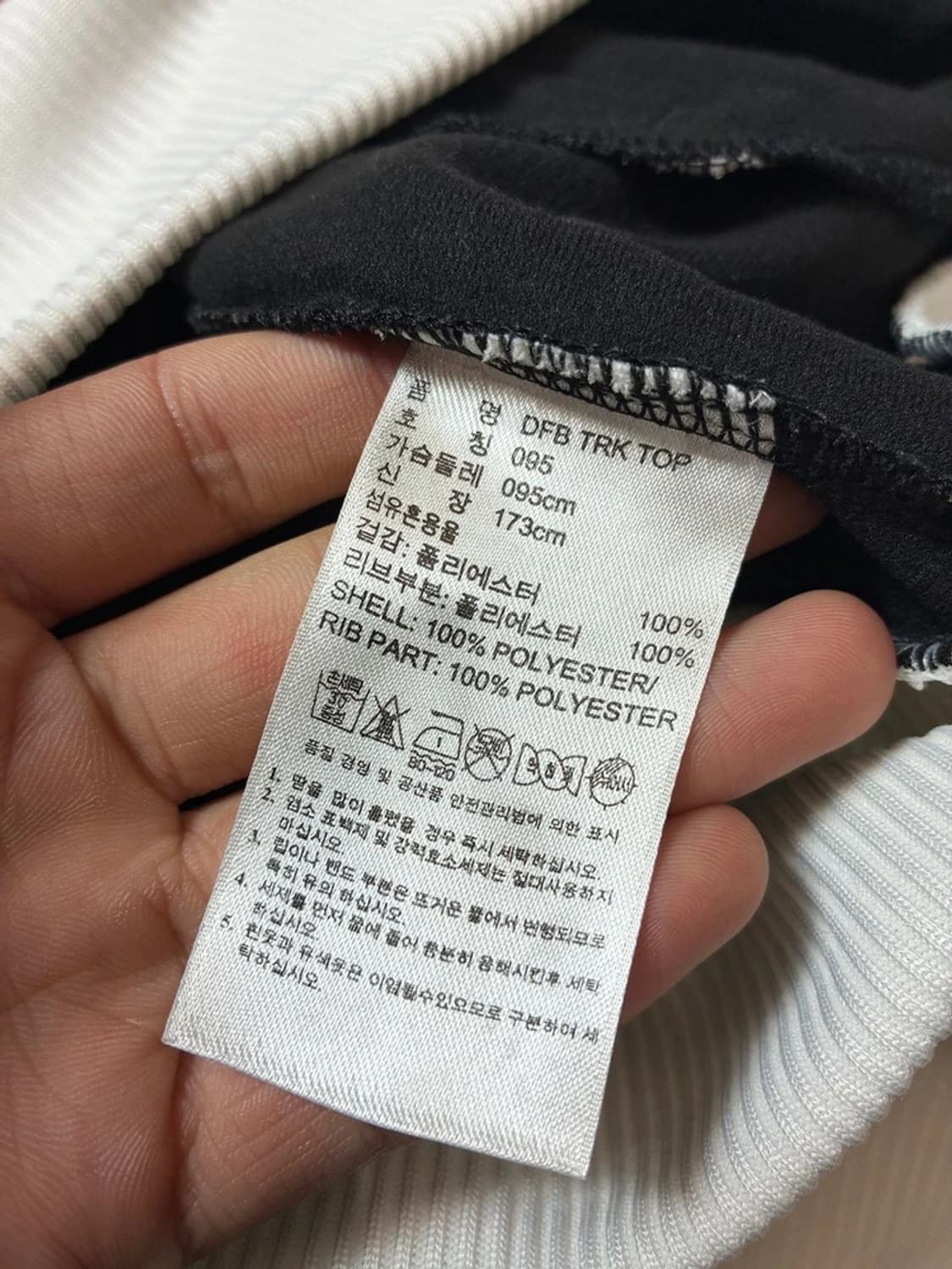 아디다스 STC 독일 국대 엠블럼 트랙탑 져지 자켓 PN8317 상품이미지10