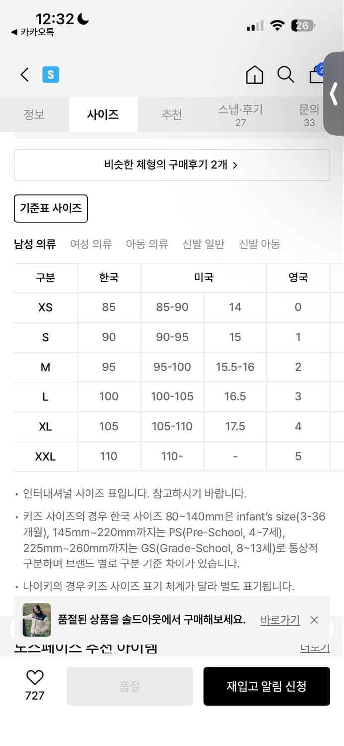 화이트 눕시 상품이미지6