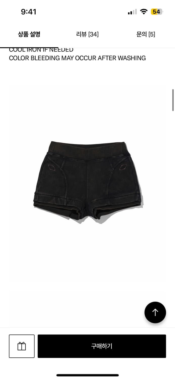 [새상품] MICRO WASHED SHORT - WASHED BLACK  상품이미지5