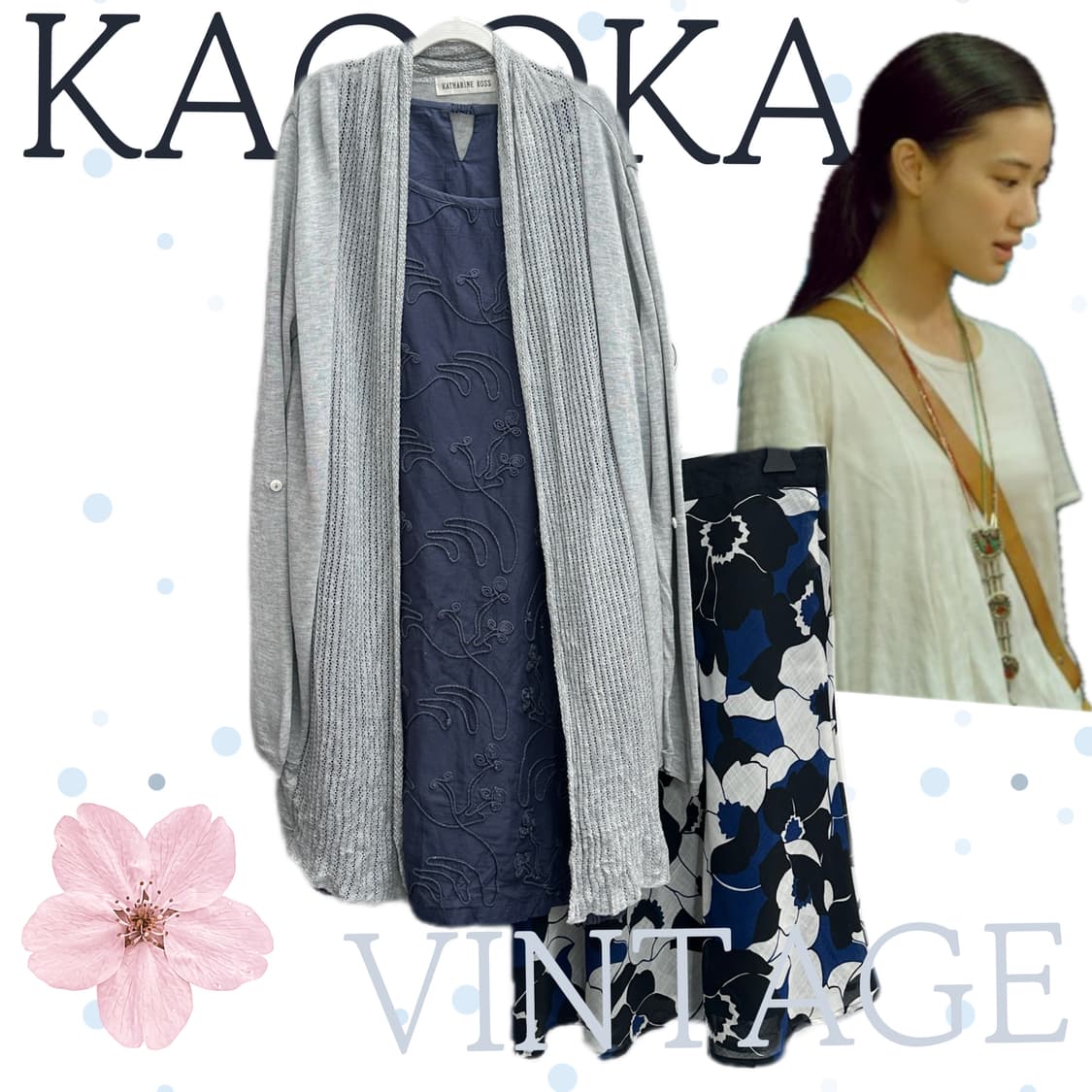 🌸하구미의 모리걸 코디세트🌸 에스닉 가디건 스커트 레이어드  상품이미지1