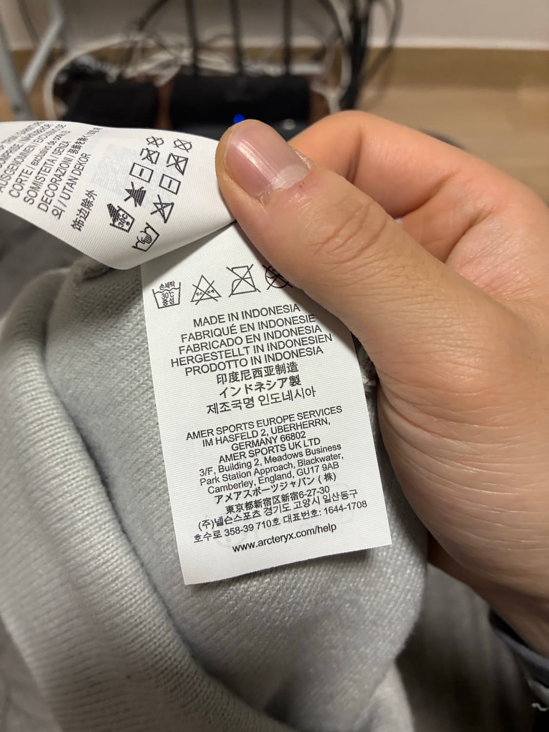 아크테릭스 버드 워드 아크틱 실크 비니 상품이미지4