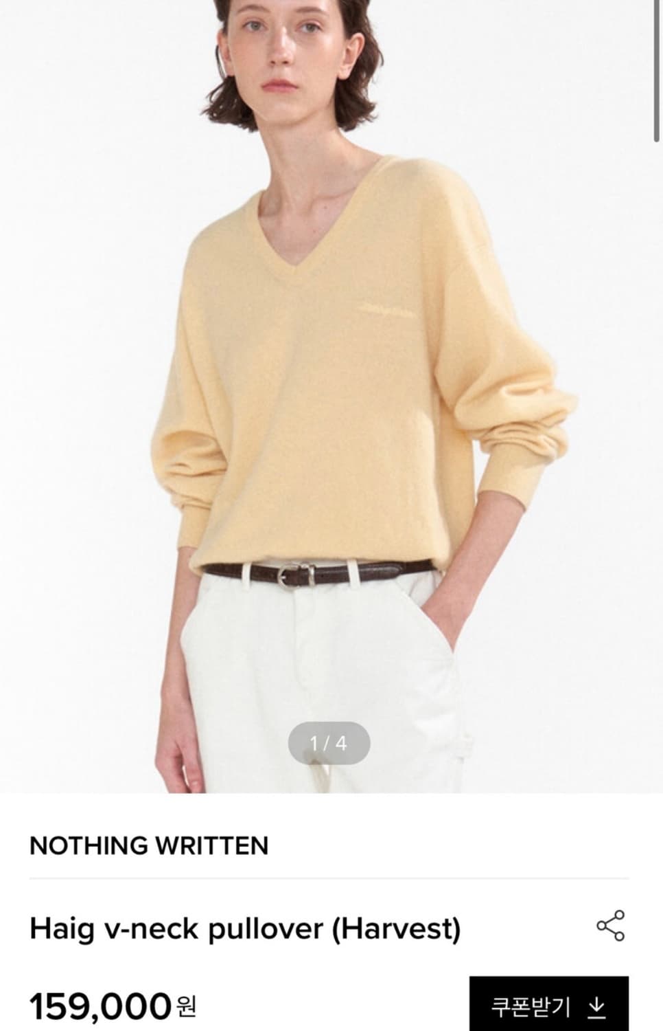 낫띵리튼 Haig v-neck knit yellow 상품이미지1