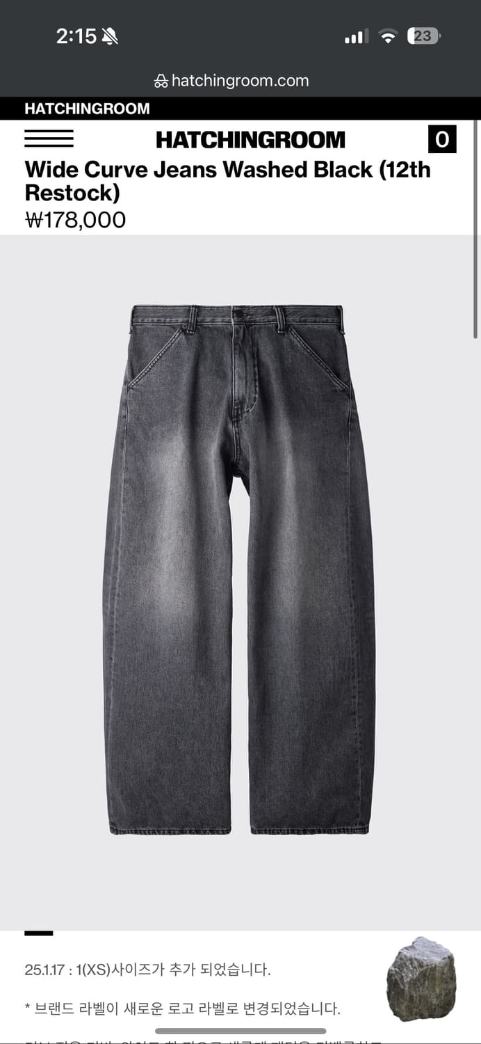 해칭룸 와이드 커브진 워시드블랙 3사이즈 상품이미지1