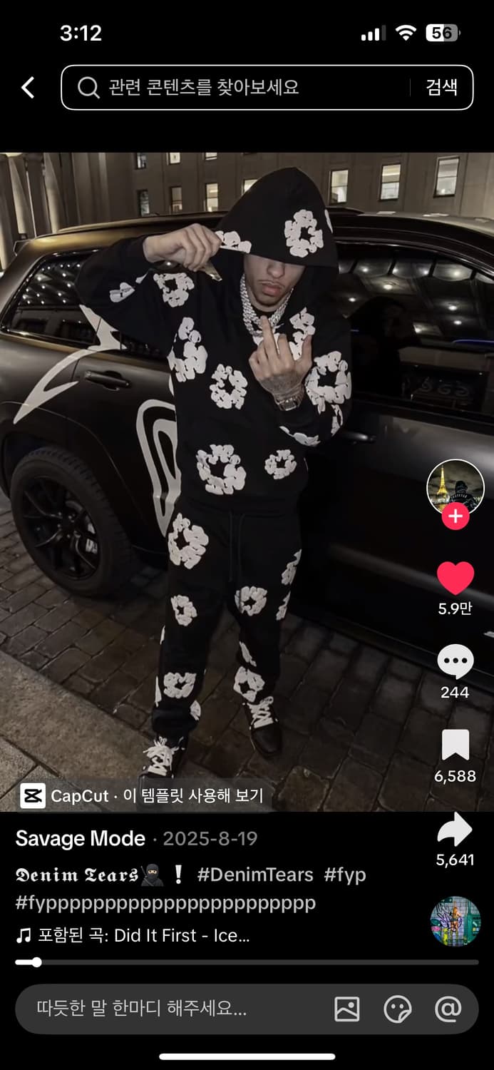 데님티어스 셋업 블랙 M 판매/교신 상품이미지1