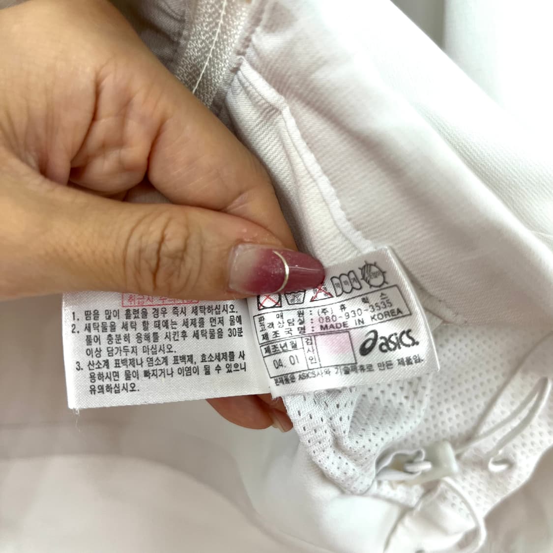아식스 올드스쿨 화이트 바람막이 자켓 105 상품이미지8