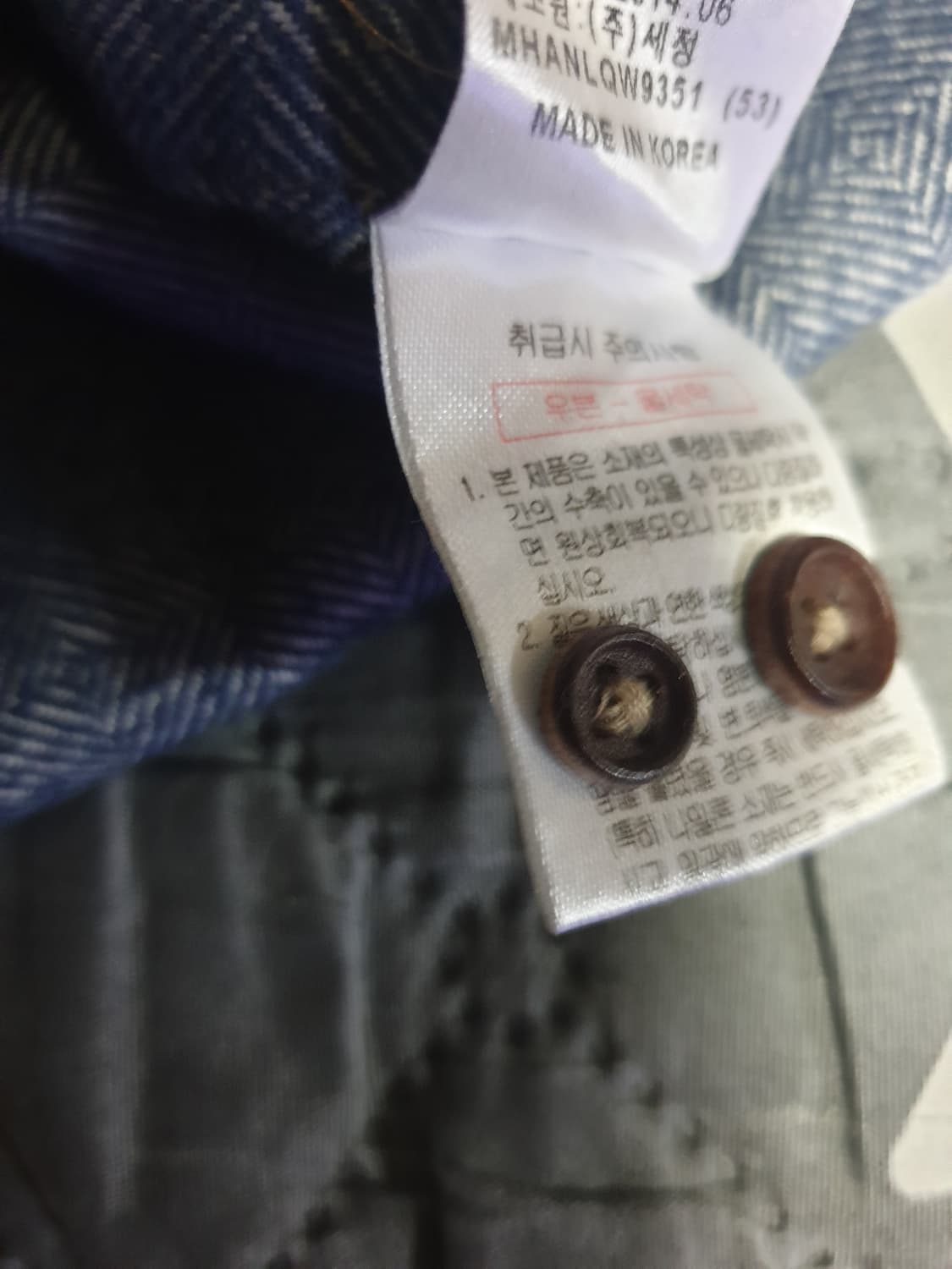 헤리토리 슬림핏 헤링본 클래식 코튼 긴팔셔츠 (XL) 상품이미지5