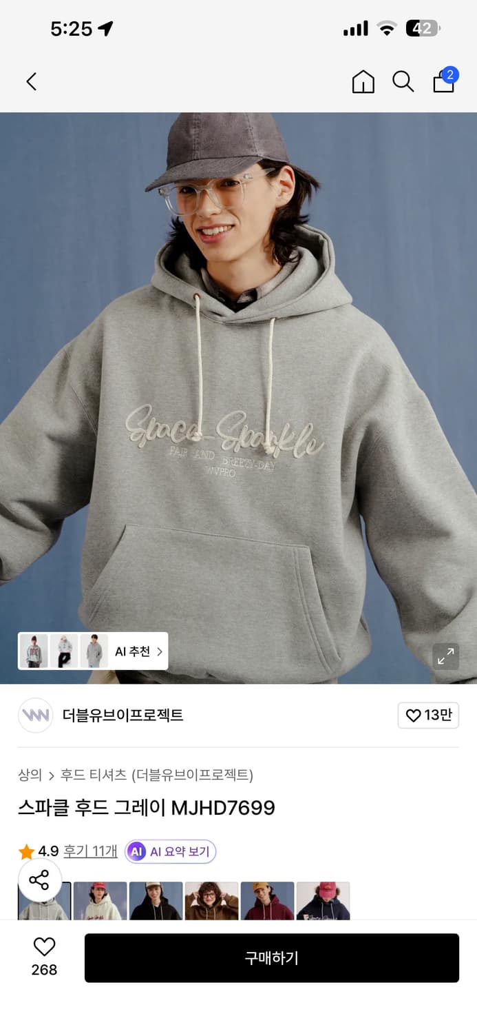 더블유브이프로젝트(새상품) 상품이미지1