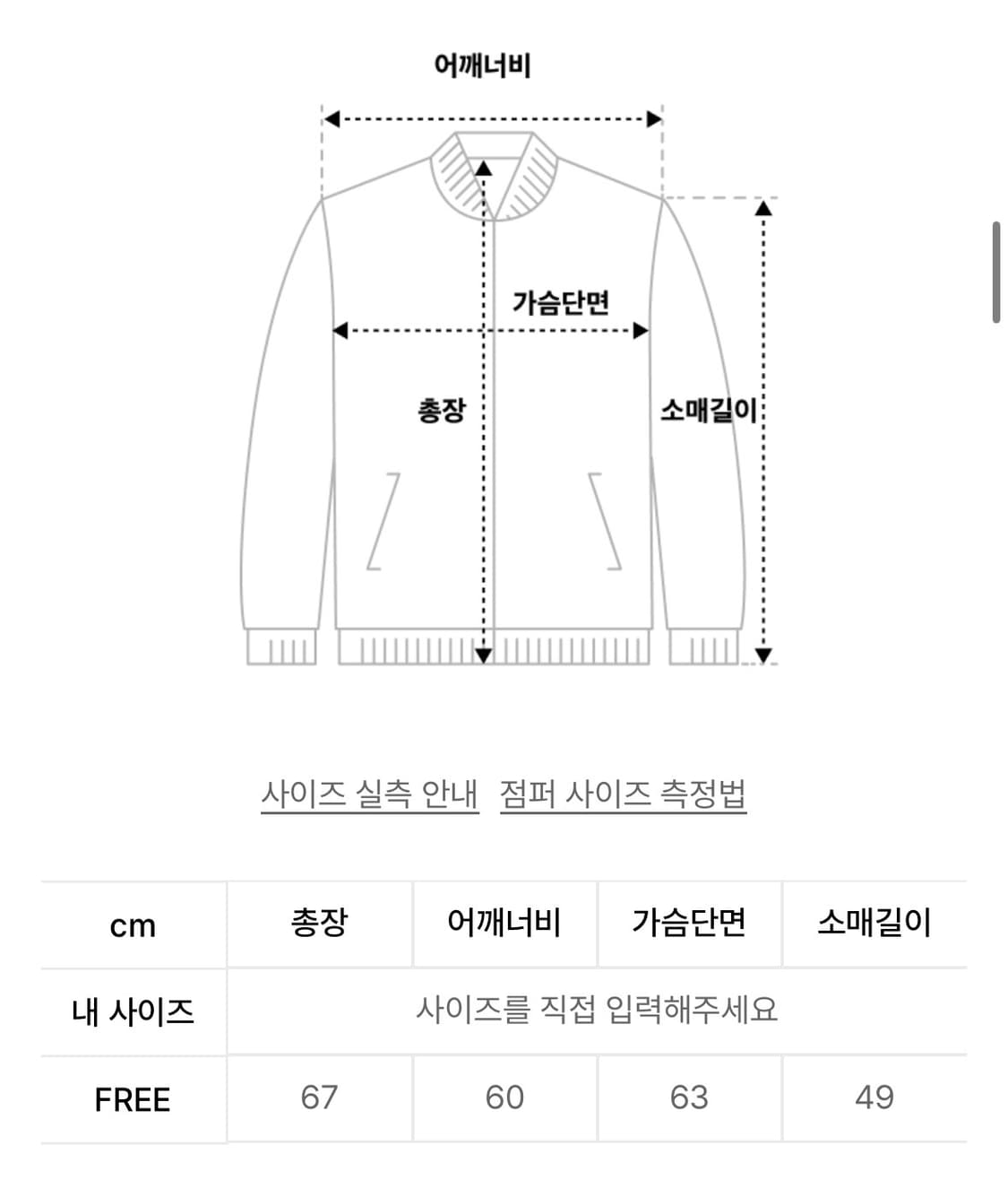 레이디볼륨 빈티지 코팅 레더 자켓 브라운 상품이미지3