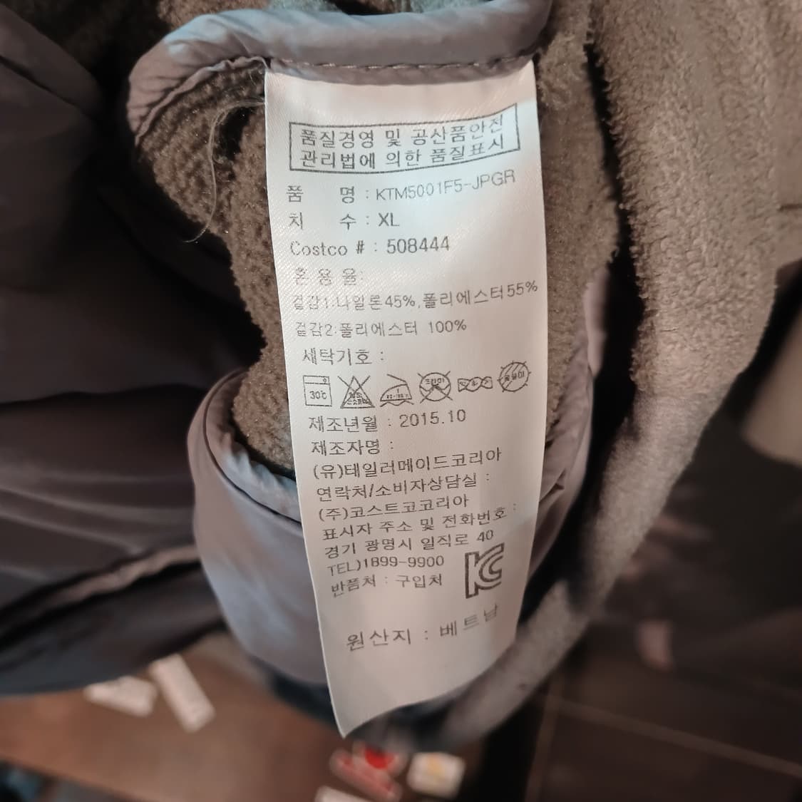 아디다스 플리스 자켓 상품이미지3