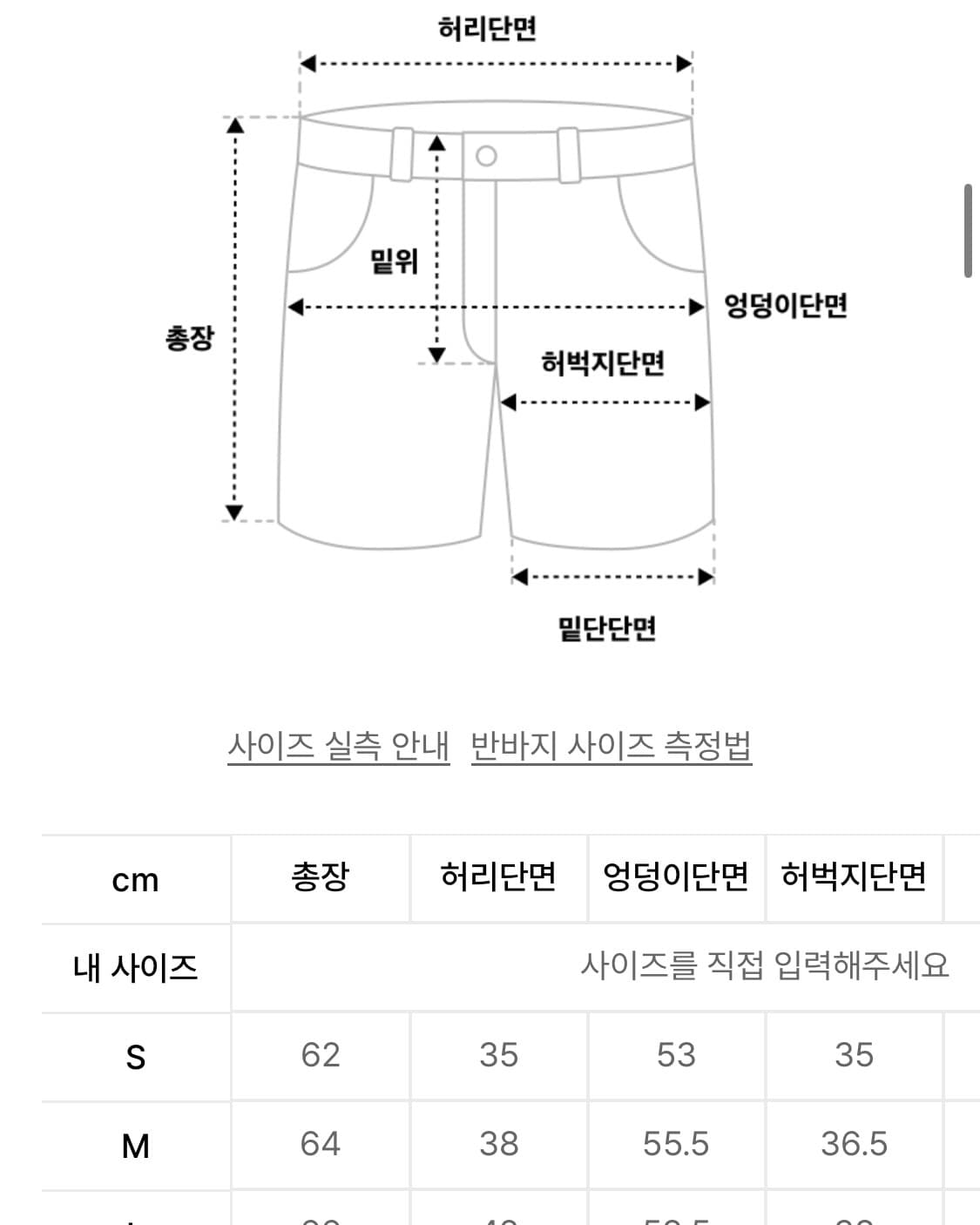 더콜디스트모먼트 TCM check pocket half pants 상품이미지4