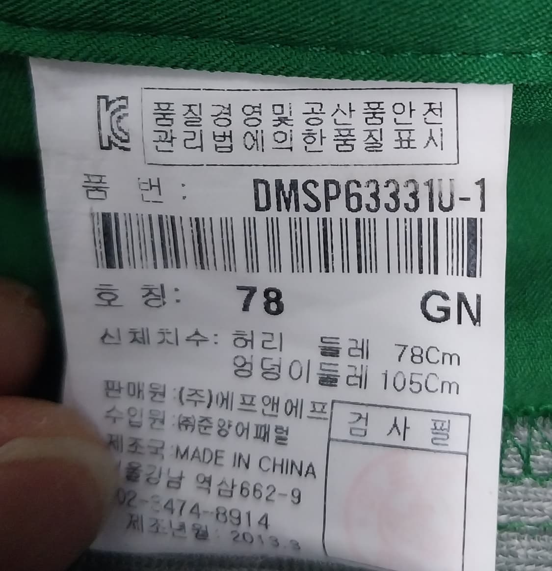 디스커버리 익스페디션 카고반바지 상품이미지6