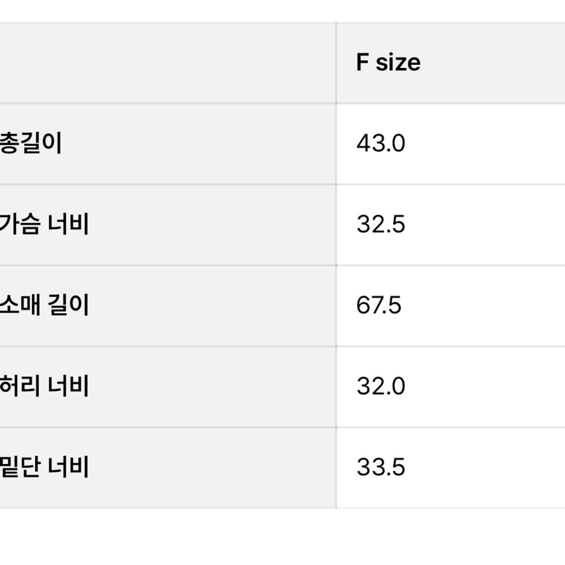 애프터아워즈 컷아웃 롱슬리브 탑  상품이미지5