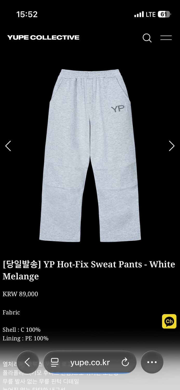 유프셋업판매 YP Hot-Fix Hoodie - White Melange 상품이미지2