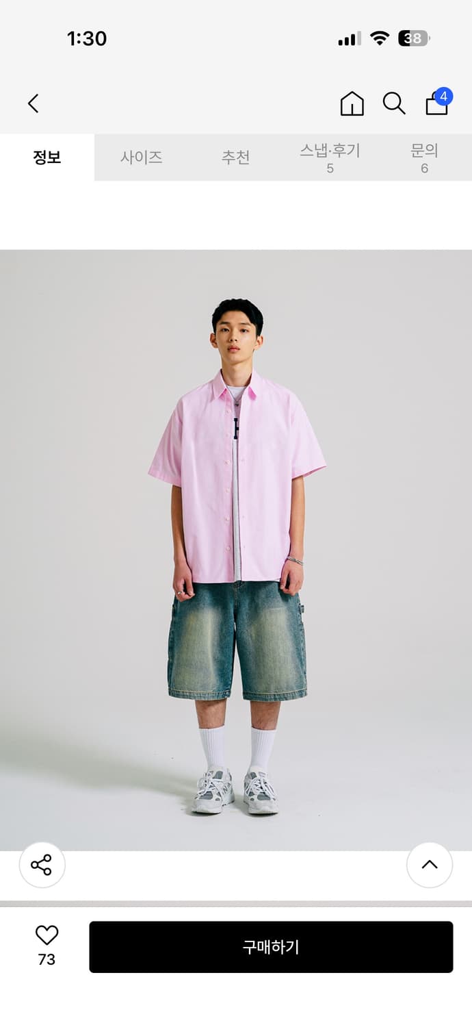 Pink half shirts 상품이미지4