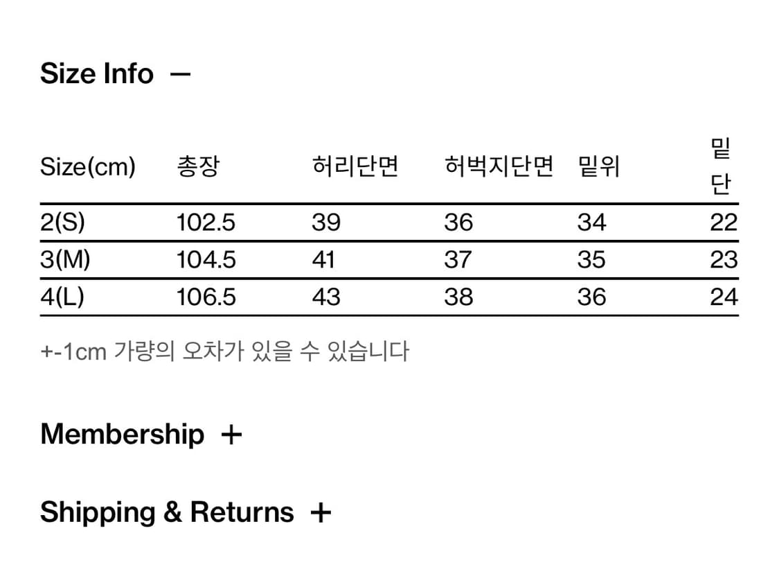 해칭룸 커브진 워시드 블랙 2 (S) 상품이미지3