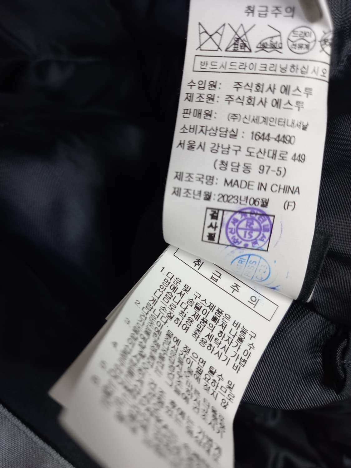 지컷 덕 다운 패딩 55.66 상품이미지10