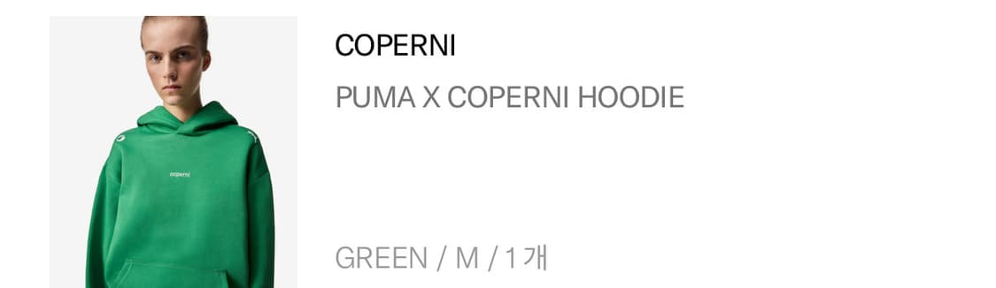 코페르니 x 푸마 후드티 PUMA X COPERNI HOODIE M사이즈 상품이미지5