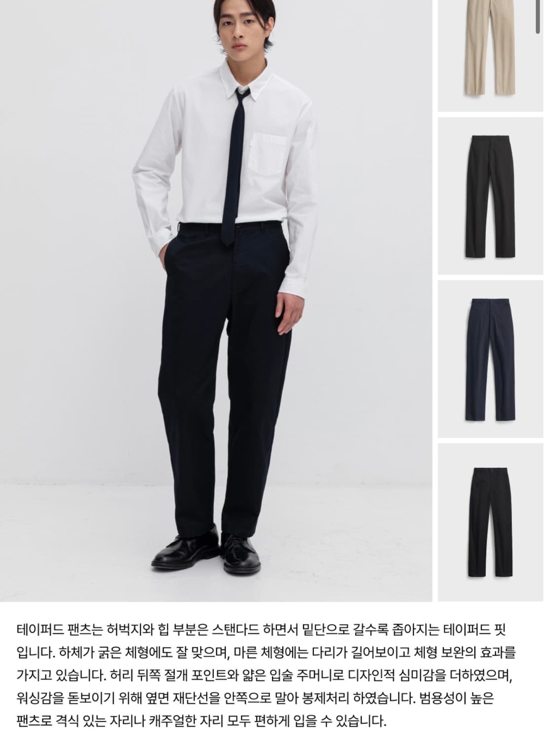 [1] 포터리 워시드 테이퍼드 팬츠 블랙 상품이미지1