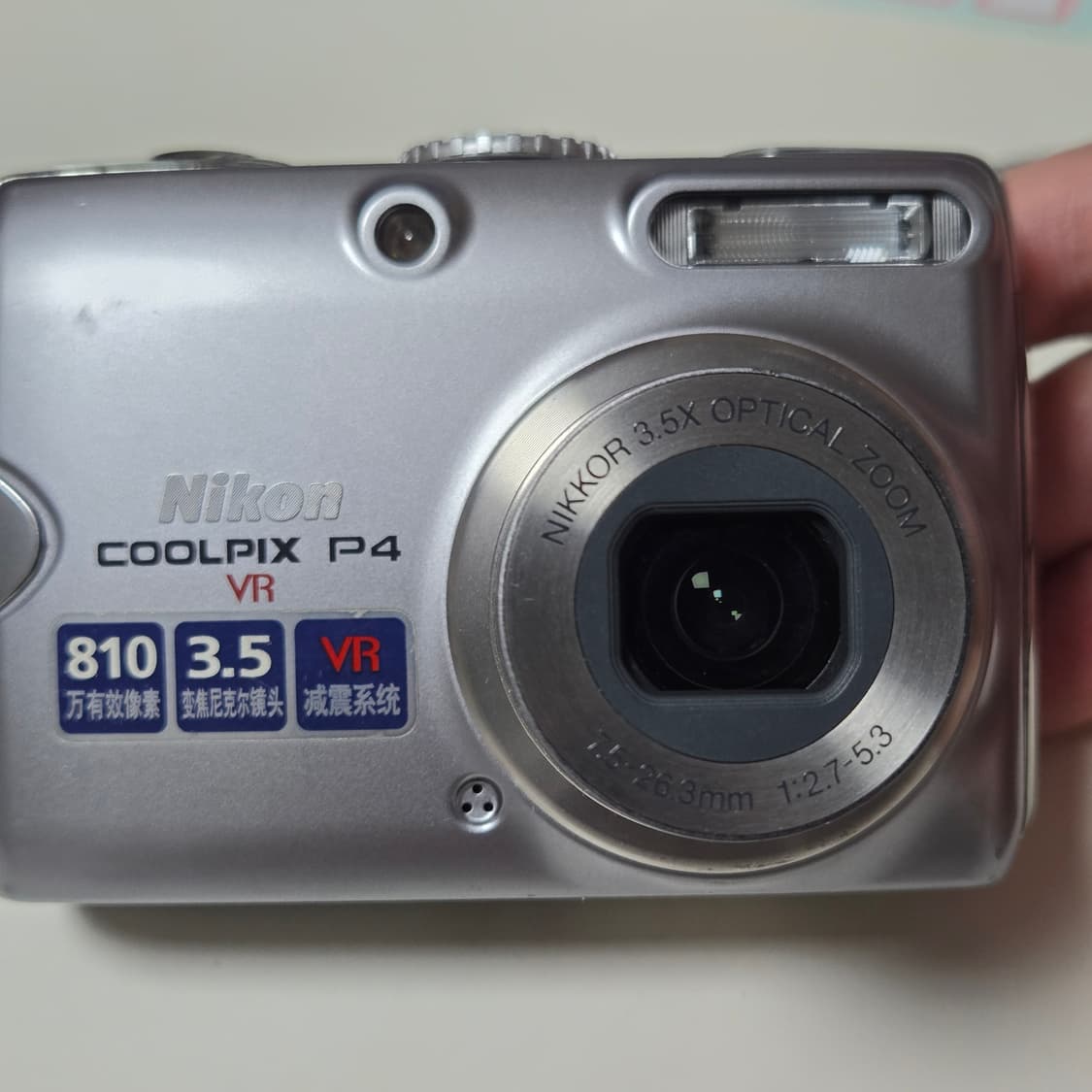 니콘 쿨픽스 P4  디지털 카메라 상품이미지2