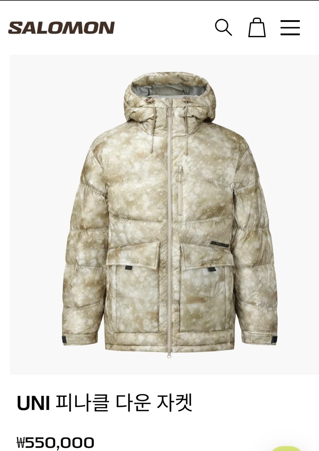 1회착용) 살로몬 25FW 피나클 구스 다운 상품이미지1