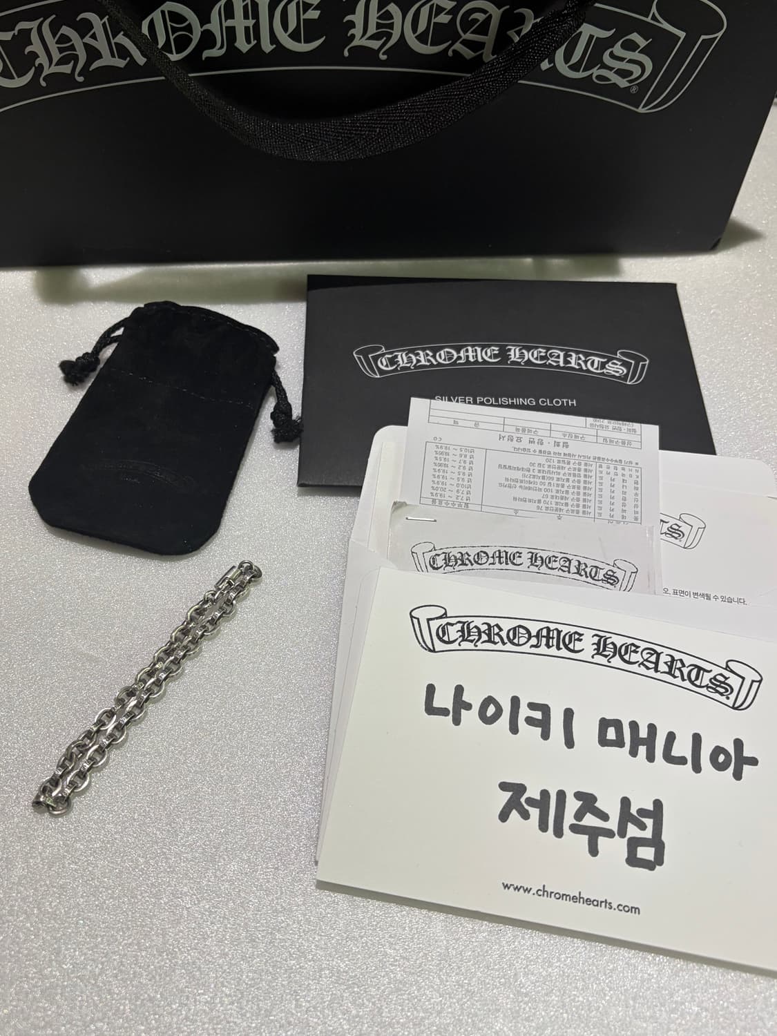 [7인치] 크롬하츠 페이퍼체인 S 상품이미지1