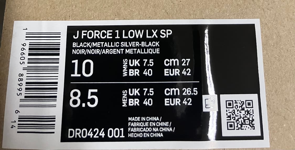 나이키x자크뮈스 포스 상품이미지3