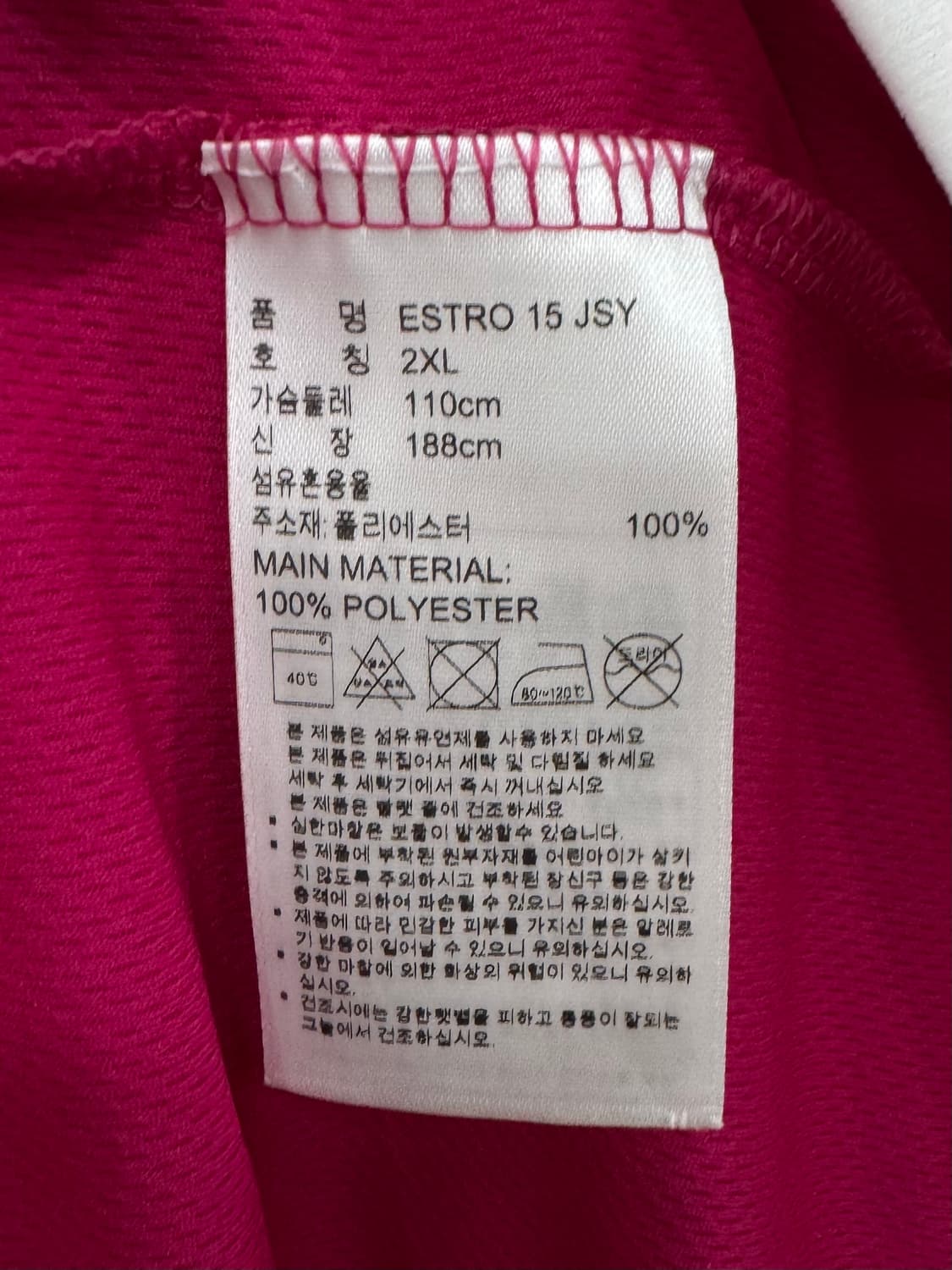 아디다스 티셔츠 2XL 상품이미지5