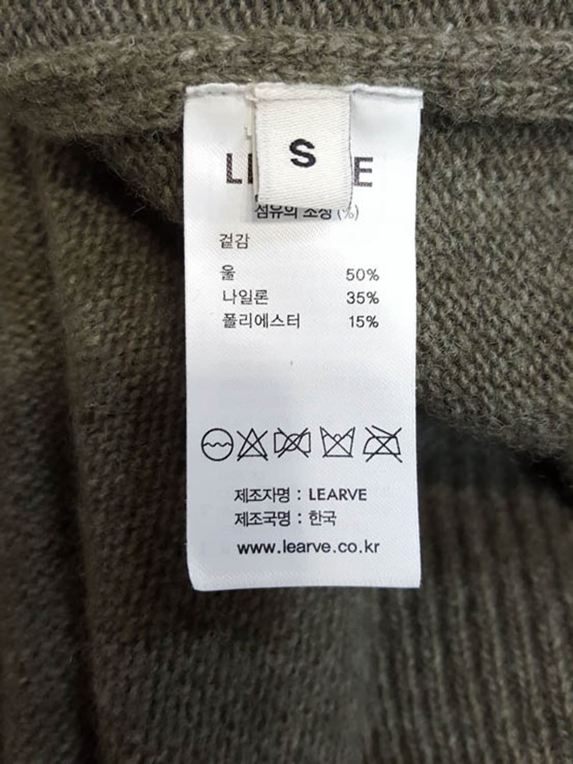 르아브 울 카라 가디건 프리 상품이미지6