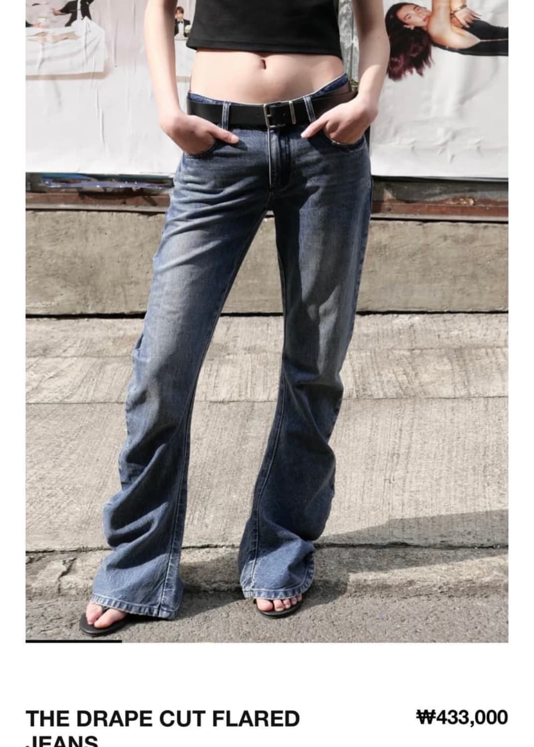 rarely alike flared jeans 상품이미지1